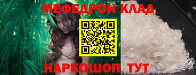 мескалин Кандалакша