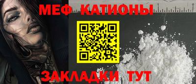 молекула духа Канаш