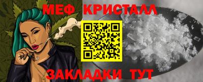 мескалин Кандалакша