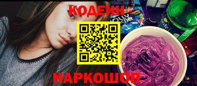 кокаин перу Камышлов