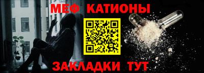мескалин Кандалакша