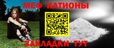 кокаин перу Камышлов