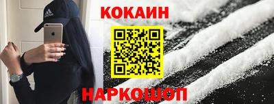 мескалин Кандалакша