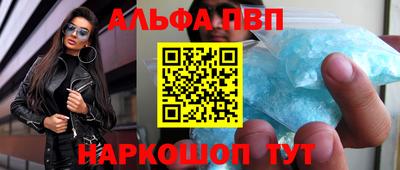 кокаин перу Камышлов