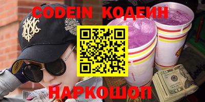 молекула духа Канаш