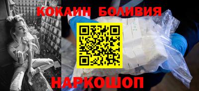 молекула духа Канаш