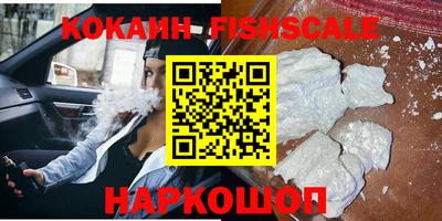 молекула духа Канаш