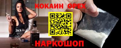 молекула духа Канаш