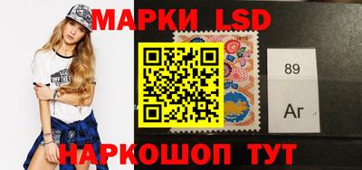 мескалин Кандалакша