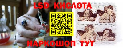 кокаин перу Камышлов
