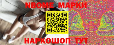 кокаин перу Камышлов