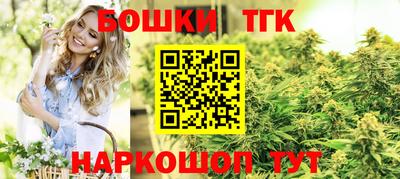 мескалин Кандалакша