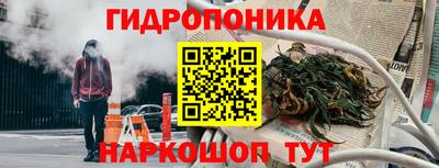 мескалин Кандалакша