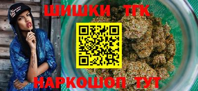 молекула духа Канаш