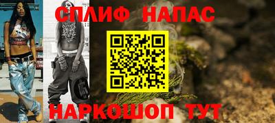 кокаин перу Камышлов