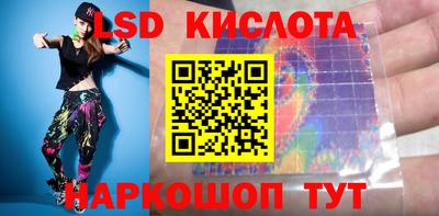 молекула духа Канаш