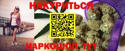 мескалин Кандалакша