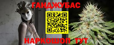 мескалин Кандалакша