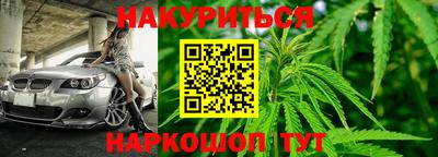 мескалин Кандалакша