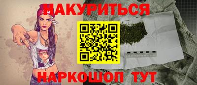 молекула духа Канаш