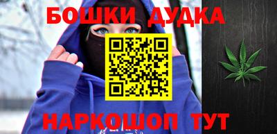 молекула духа Канаш
