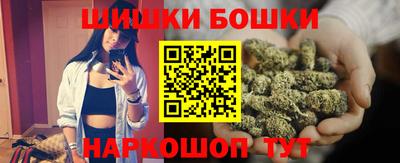 кокаин перу Камышлов