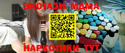 мескалин Кандалакша