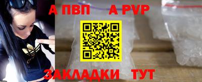 мескалин Кандалакша