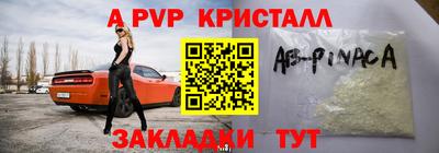 молекула духа Канаш