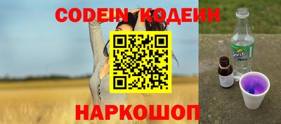 молекула духа Канаш