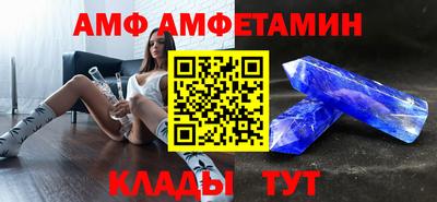 молекула духа Канаш