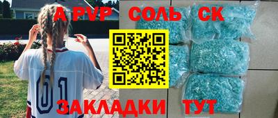 кокаин перу Камышлов