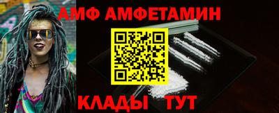 кокаин перу Камышлов
