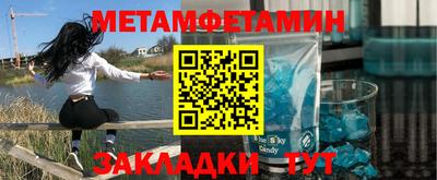 молекула духа Канаш