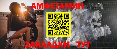 молекула духа Канаш