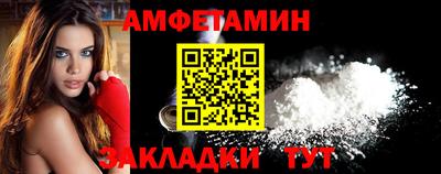 молекула духа Канаш