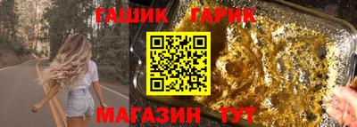 мескалин Кандалакша