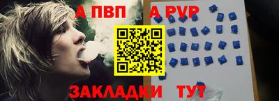 кокаин перу Камышлов