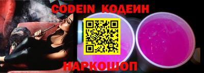 кокаин перу Камышлов