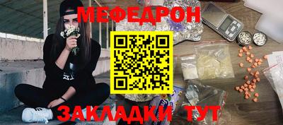 мескалин Кандалакша