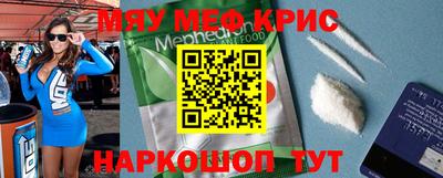 молекула духа Канаш