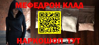 мескалин Кандалакша