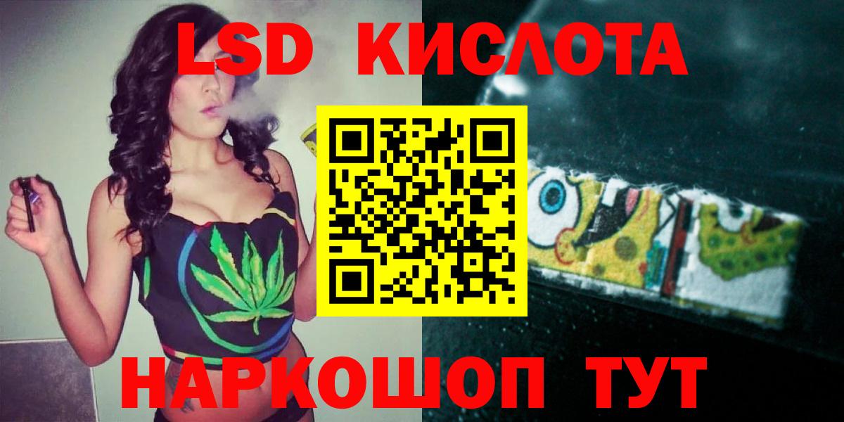 ГАШИШ  Вход с VPN  Лениногорск  Меф кристаллы  ГАШ  Каннабис 