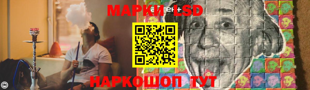 Лсд 25 экстази кислота  Вход с VPN  Лениногорск  Лсд 25 экстази ecstasy 