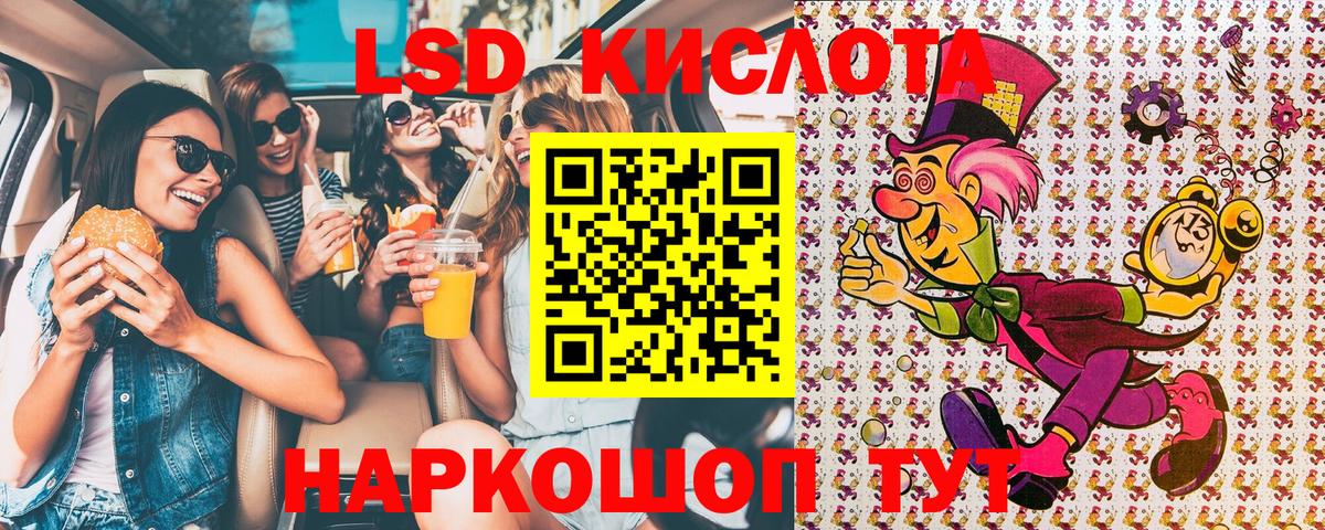 Марки N-bome 1,5мг  Вход с VPN  Лениногорск 