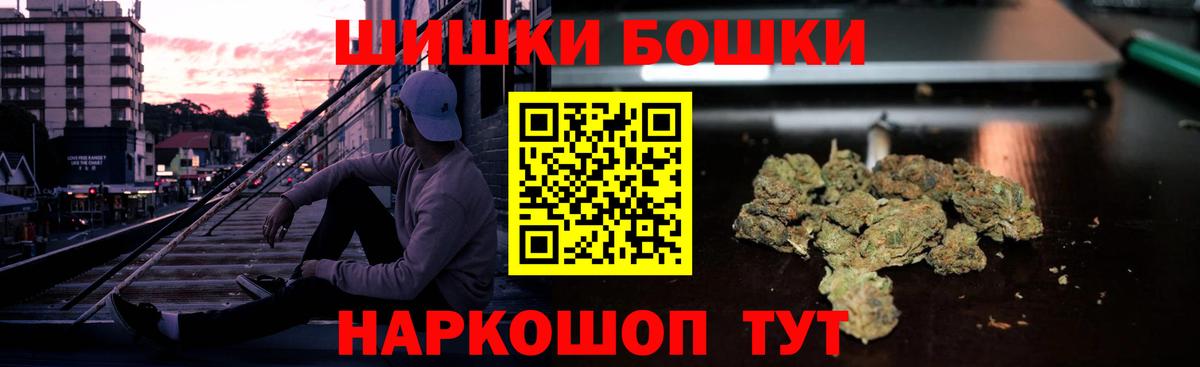 Марихуана гибрид Лениногорск